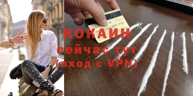 Cocaine Колумбийский  даркнет как зайти  Егорьевск 